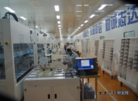 高盛：中國5個行業產能超過全球需求